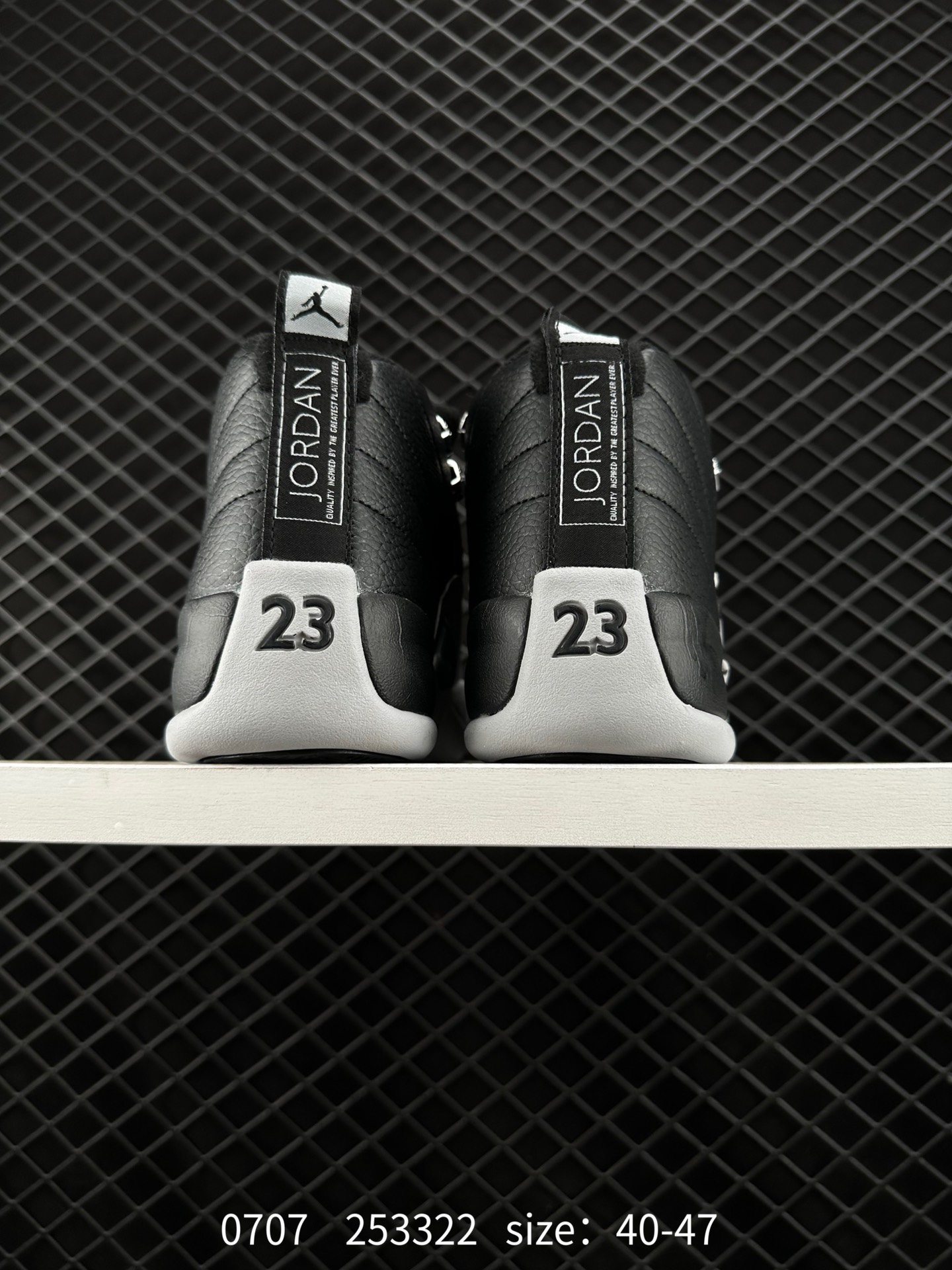 Nike Air Jordan 12 Retro